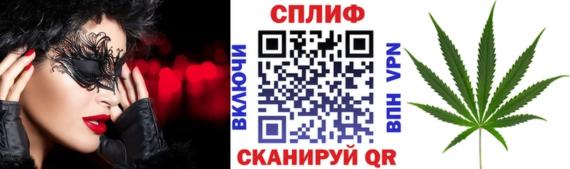 Цена Южно-Сахалинск КОКАИН  Псилоцибиновые грибы  МЕФ  ГАШИШ  Канабис 