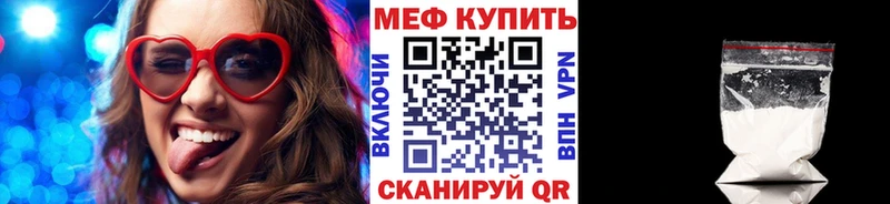Амфетамин Южно-Сахалинск