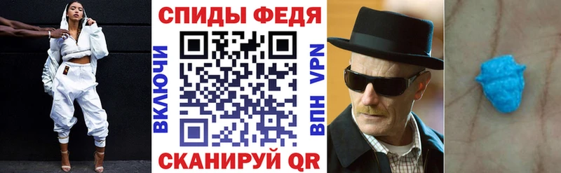 Амфетамин 97%  Южно-Сахалинск 