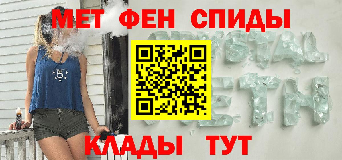 Amphetamine 98% Южно-Сахалинск