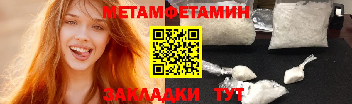 Южно-Сахалинск  АМФЕТАМИН  Вход с VPN  АМФ  Amphetamine VHQ 