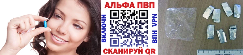 хочу наркоту Южно-Сахалинск Alpha PVP кристаллы