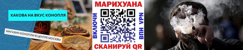 купить закладку  Южно-Сахалинск  Canna-Cookies конопля 