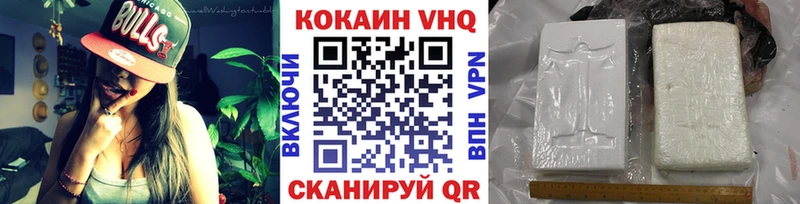 COCAIN 98%  Южно-Сахалинск 