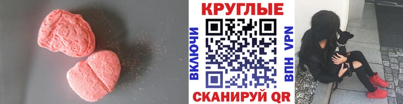 ЭКСТАЗИ ешки  наркошоп  Южно-Сахалинск 