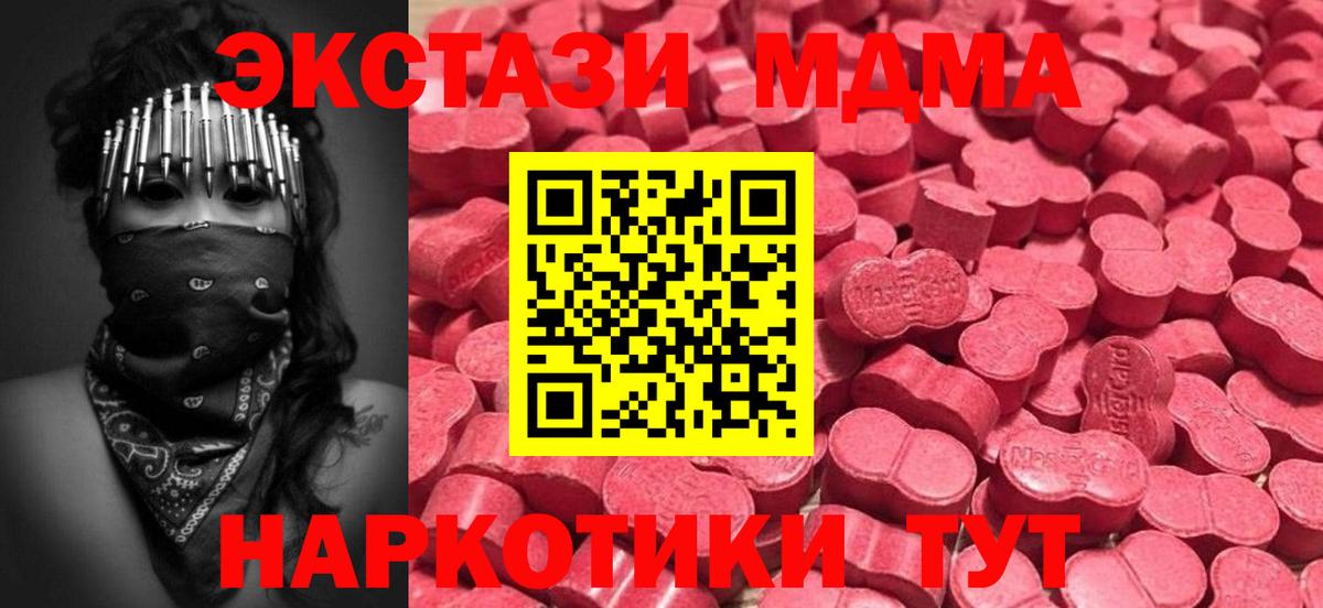 ЭКСТАЗИ DUBAI Южно-Сахалинск