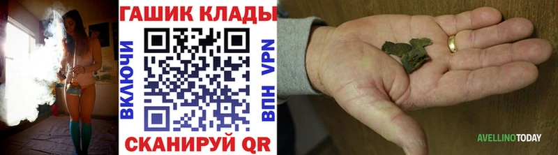 где купить   Южно-Сахалинск  blacksprut рабочий сайт  Гашиш 40% ТГК 