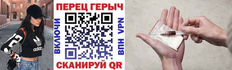 ГЕРОИН Heroin  Южно-Сахалинск 