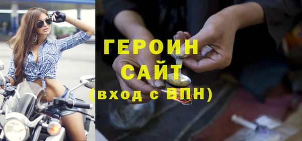 jwh Медногорск