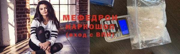 jwh Медногорск