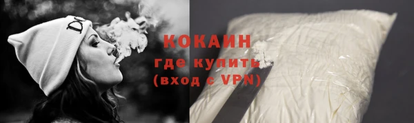 кокаин перу Медвежьегорск