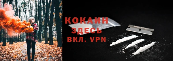 кокаин перу Медвежьегорск
