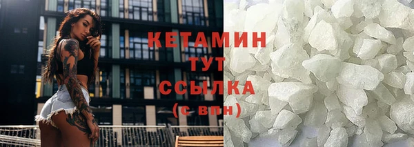 меф Ачинск