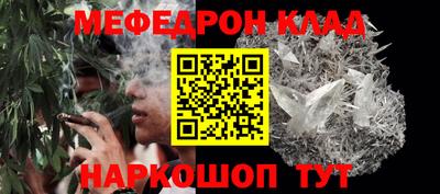 амф Кандалакша