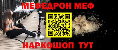 тгк Камышлов