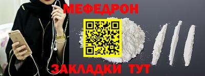 амф Кандалакша