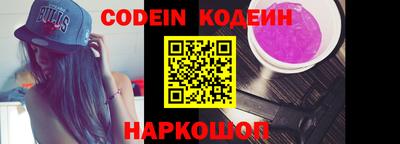 индика Канаш