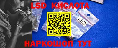 амф Кандалакша