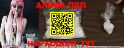 амф Кандалакша