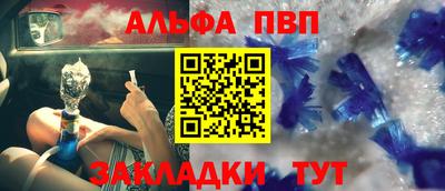 амф Кандалакша