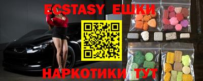 тгк Камышлов