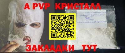 тгк Камышлов