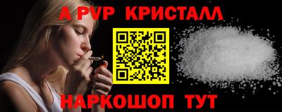 индика Канаш