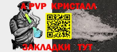 тгк Камышлов