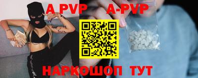 тгк Камышлов