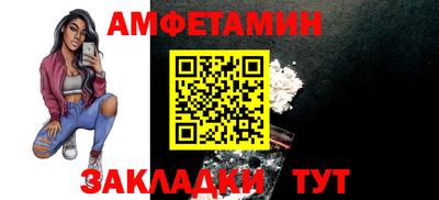 амф Кандалакша
