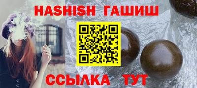 тгк Камышлов