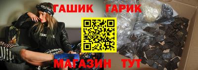 тгк Камышлов