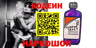 тгк Камышлов
