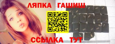 амф Кандалакша