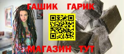 индика Канаш