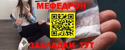тгк Камышлов