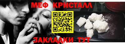 амф Кандалакша