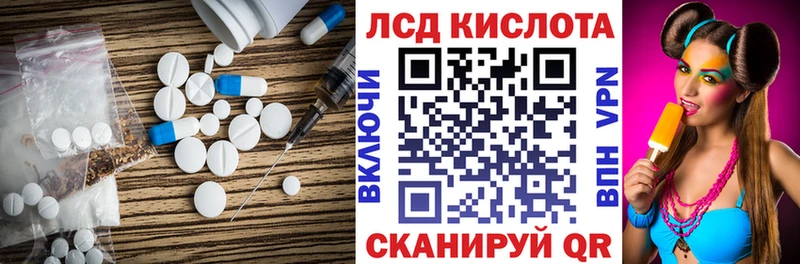LSD-25 экстази ecstasy  Южно-Сахалинск 