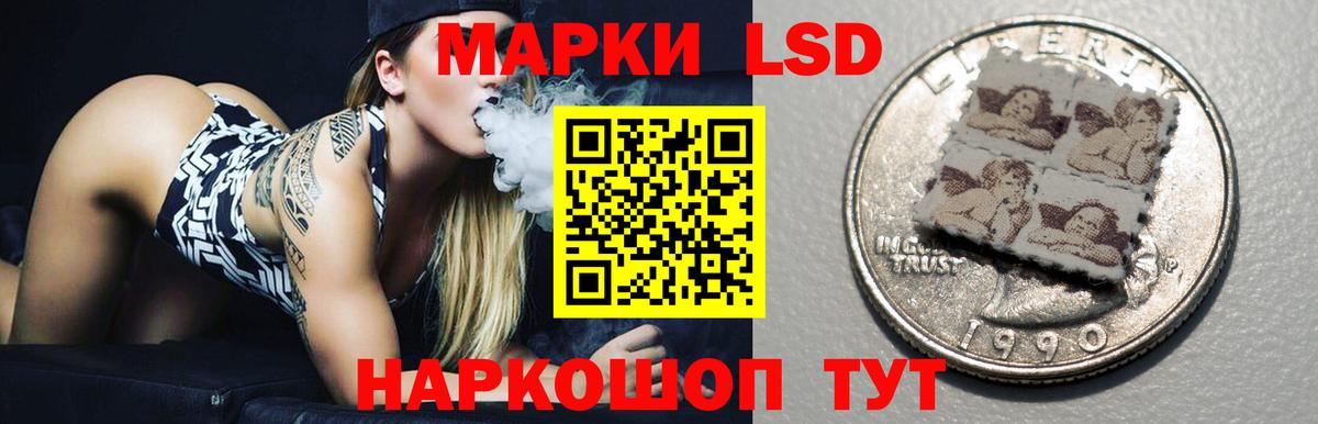 Южно-Сахалинск  ЛСД экстази кислота  MEGA tor  Вход с VPN 