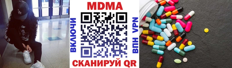 МДМА VHQ  купить   mega ССЫЛКА  Южно-Сахалинск 