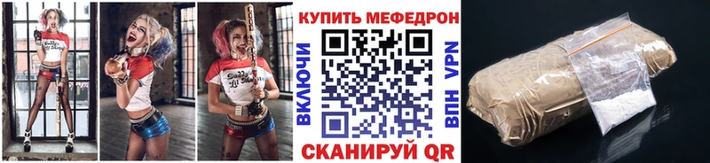 МЯУ-МЯУ мяу мяу  KRAKEN ТОР  Южно-Сахалинск  наркотики 