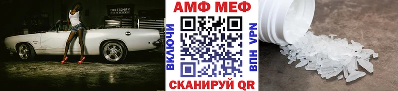 Метамфетамин витя  Южно-Сахалинск 