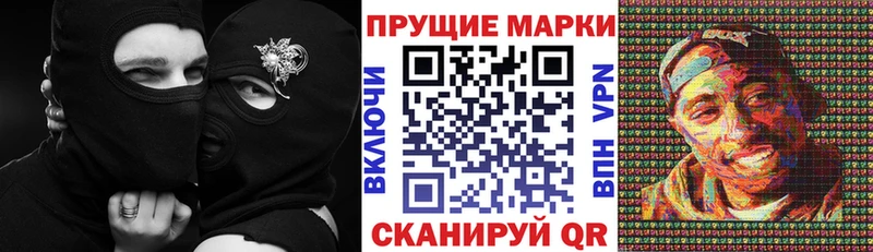где купить наркотик  Южно-Сахалинск  Наркотические марки 1500мкг 