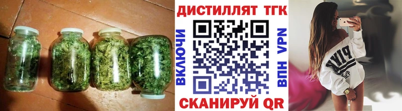Дистиллят ТГК жижа  закладки  Южно-Сахалинск 
