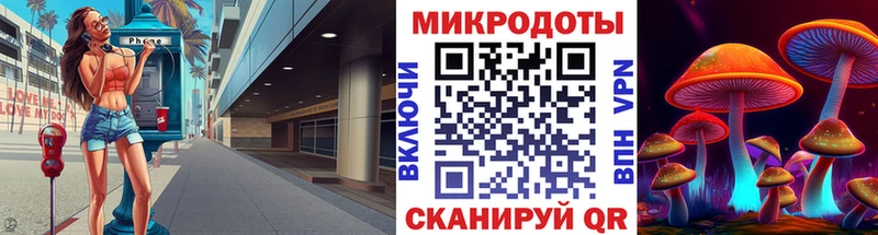 Псилоцибиновые грибы мицелий  Южно-Сахалинск 