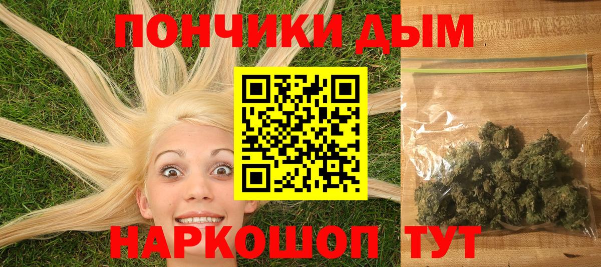 Южно-Сахалинск  Конопля MAZAR  Вход с VPN  Каннабис конопля 